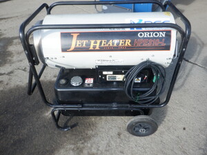 ジェットヒーター