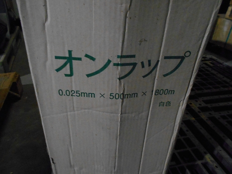 ラップフィルム