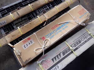 コンバイン刈刃