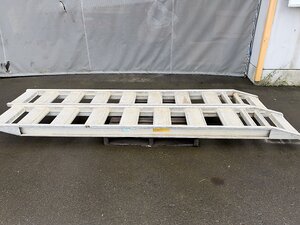 アルミブリッジ