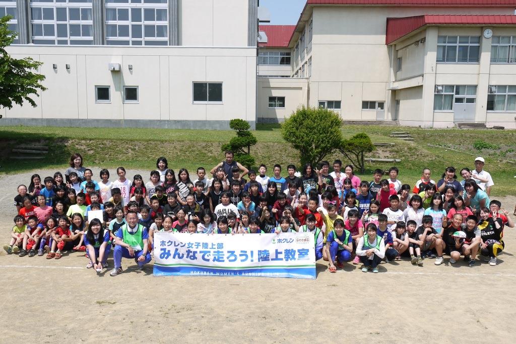小学校陸上教室 帯広編 近況レポート ホクレン女子陸上競技部