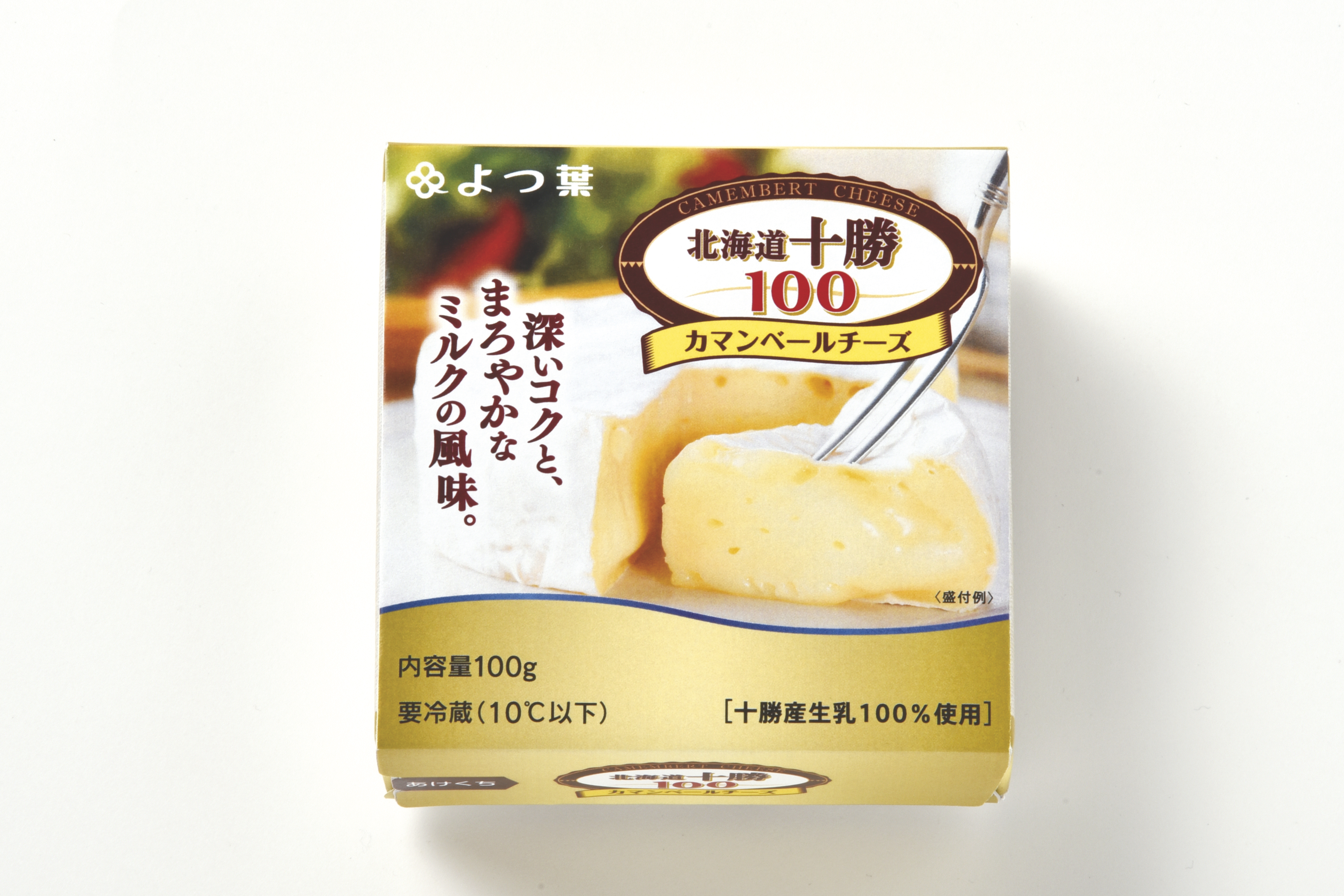 ホクレン商品のご案内 ホクレンとは ホクレン農業協同組合連合会