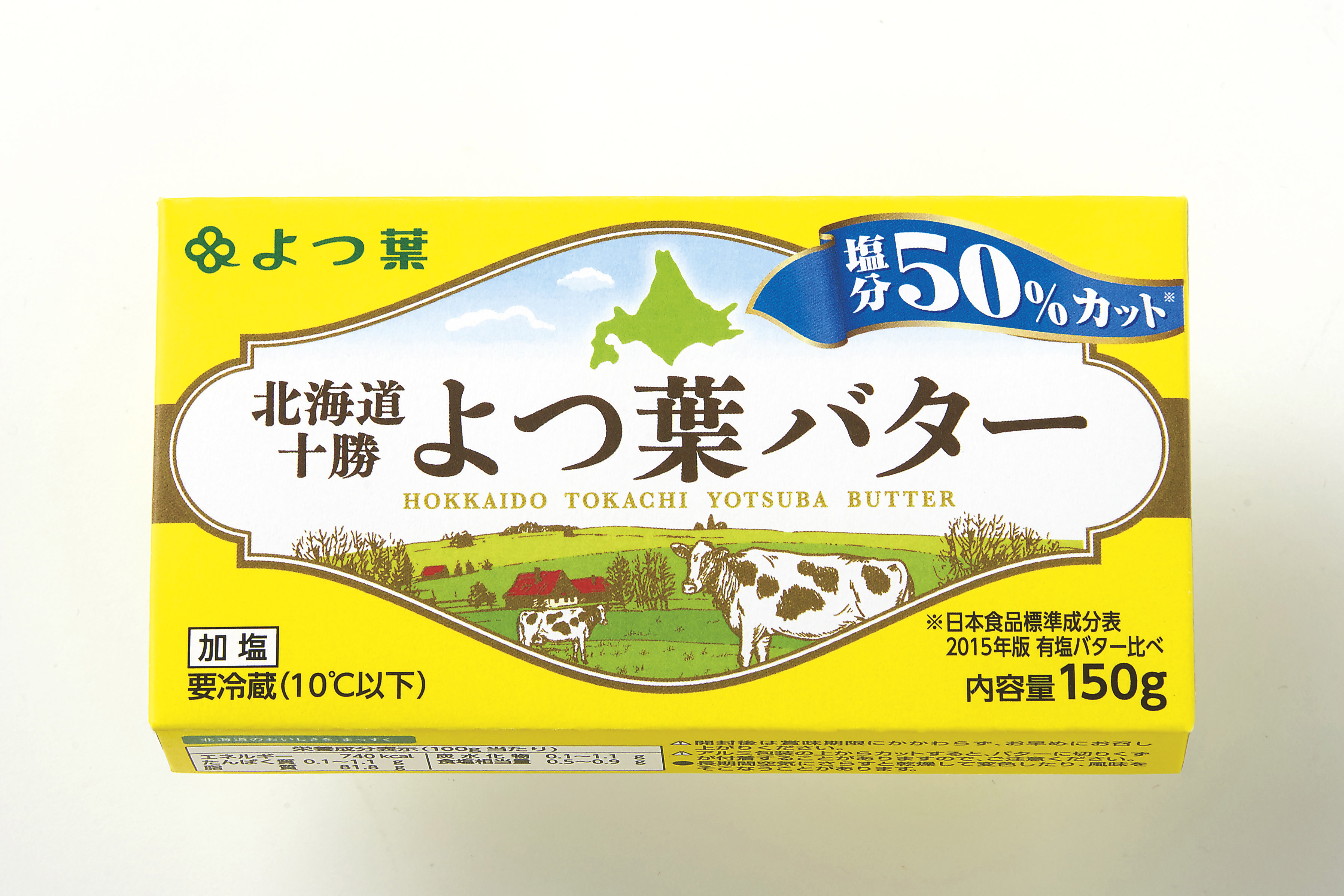 ホクレン商品のご案内 ホクレンとは ホクレン農業協同組合連合会