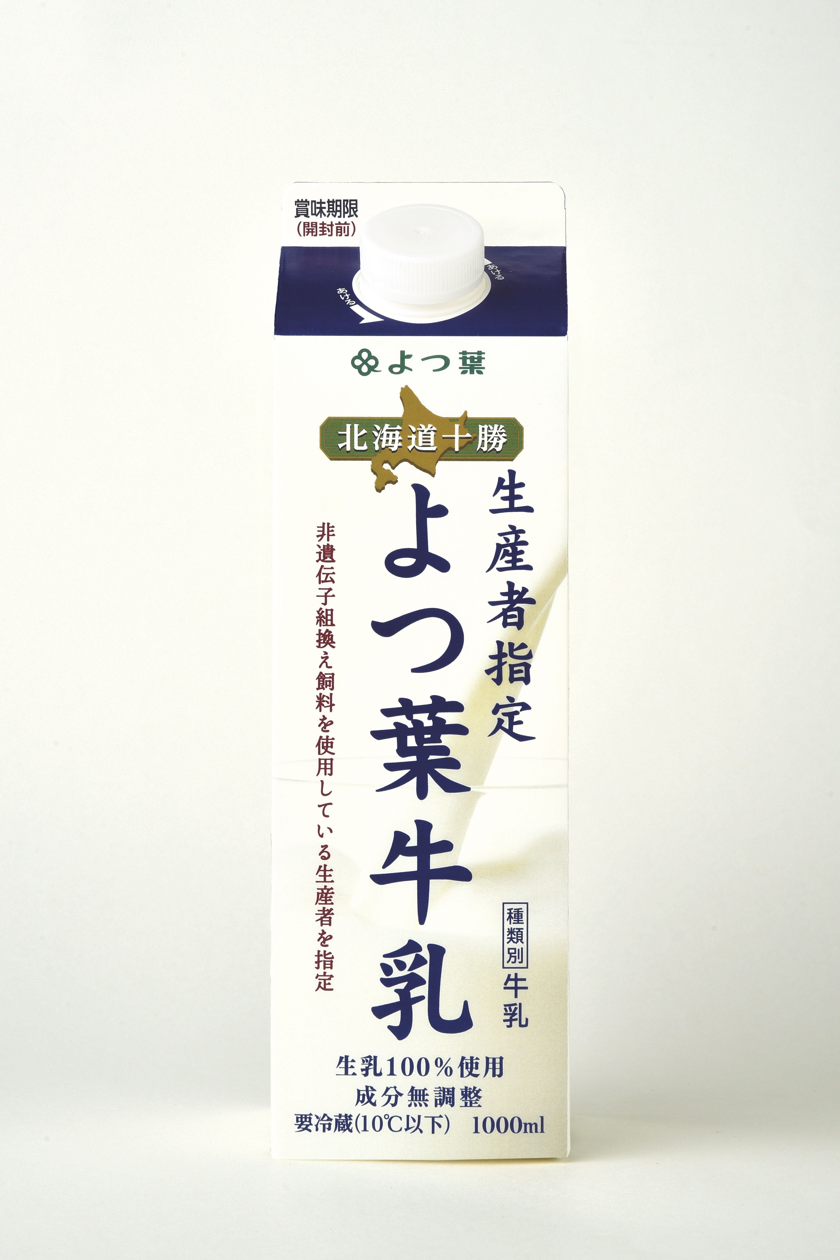 ホクレン商品のご案内 ホクレンとは ホクレン農業協同組合連合会 ホクレン商品のご案内 ホクレンとは ホクレン農業協同組合連合会