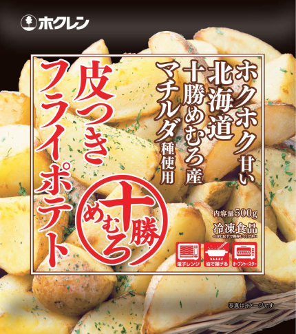 十勝めむろ皮付きフライポテト 300g 500g ホクレン商品のご案内 ホクレンとは ホクレン農業協同組合連合会 十勝めむろ皮付きフライポテト 300g 500g ホクレン商品のご案内 ホクレンとは ホクレン農業協同組合連合会