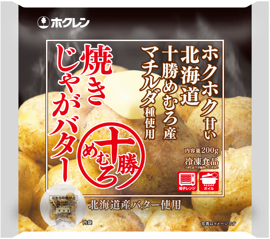 十勝めむろ焼きじゃがバター（200g）