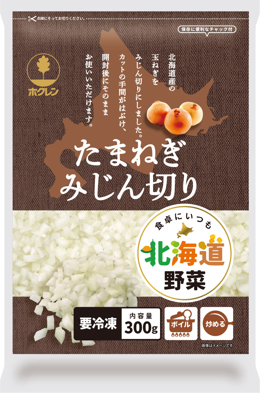 ホクレン商品のご案内 | ホクレンとは | ホクレン農業協同組合連合会