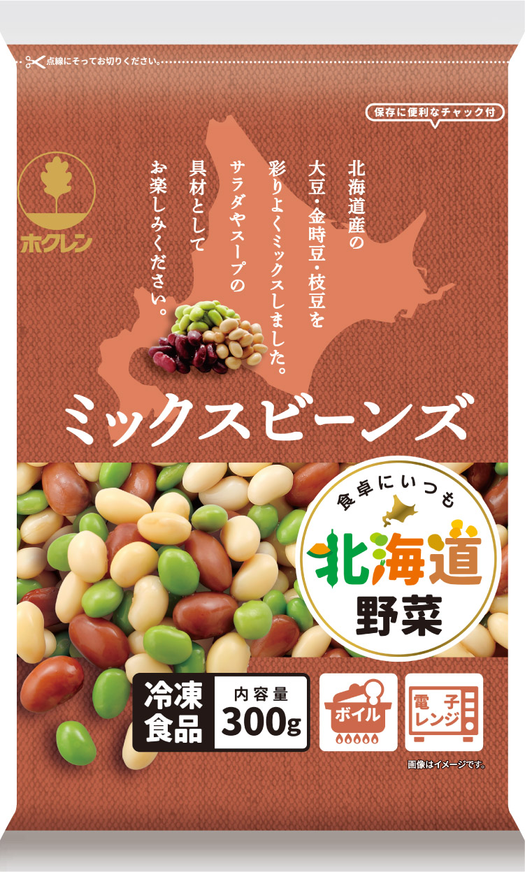ホクレン商品のご案内 | ホクレンとは | ホクレン農業協同組合連合会