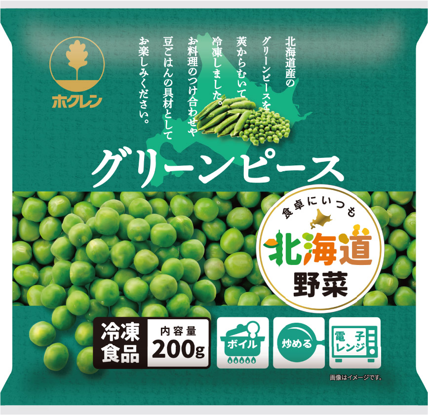 ホクレン商品のご案内 | ホクレンとは | ホクレン農業協同組合連合会