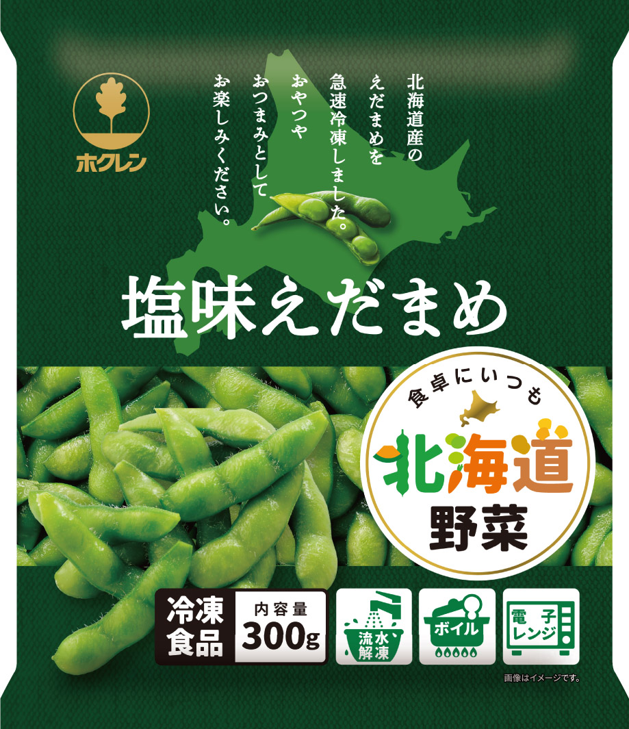 塩味えだまめ（300g）