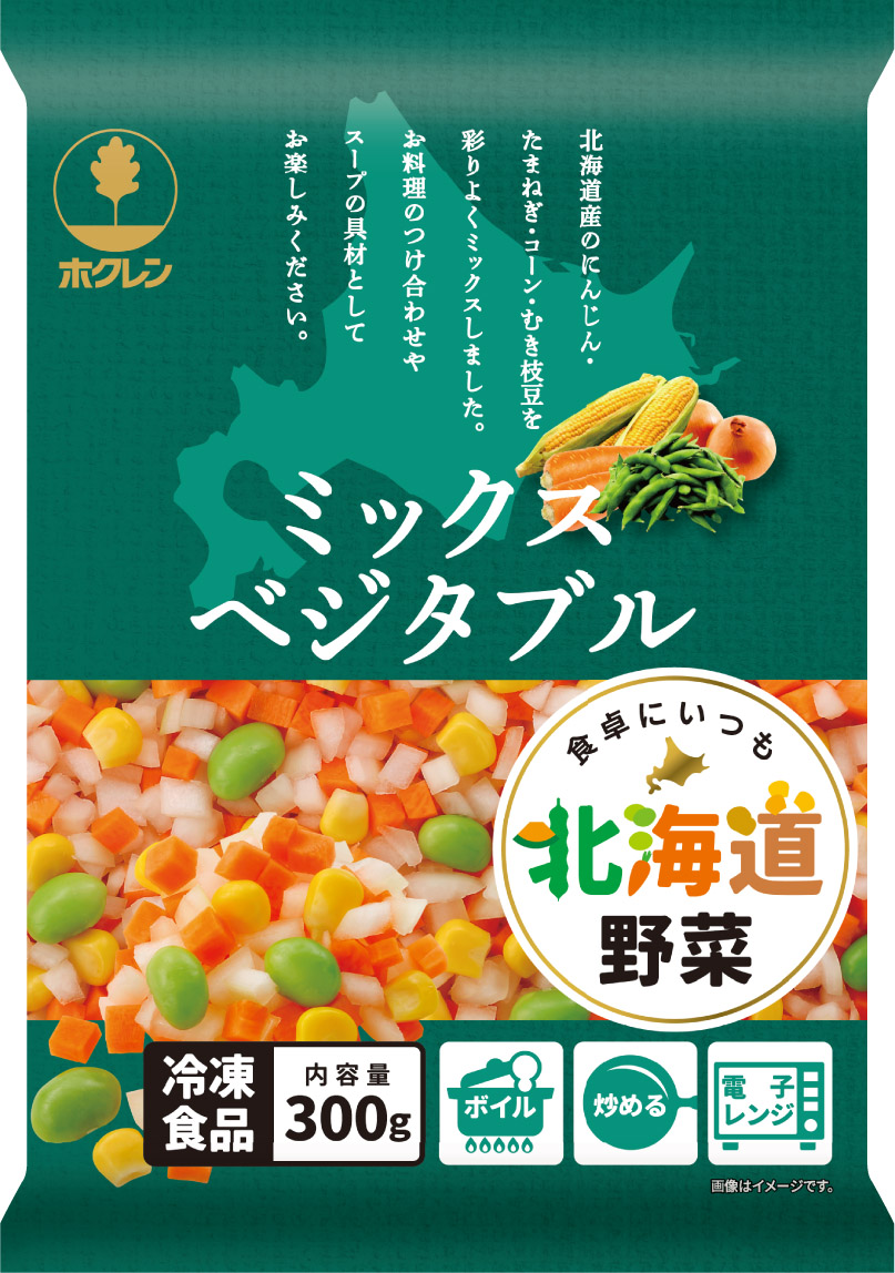 ミックスベジタブル