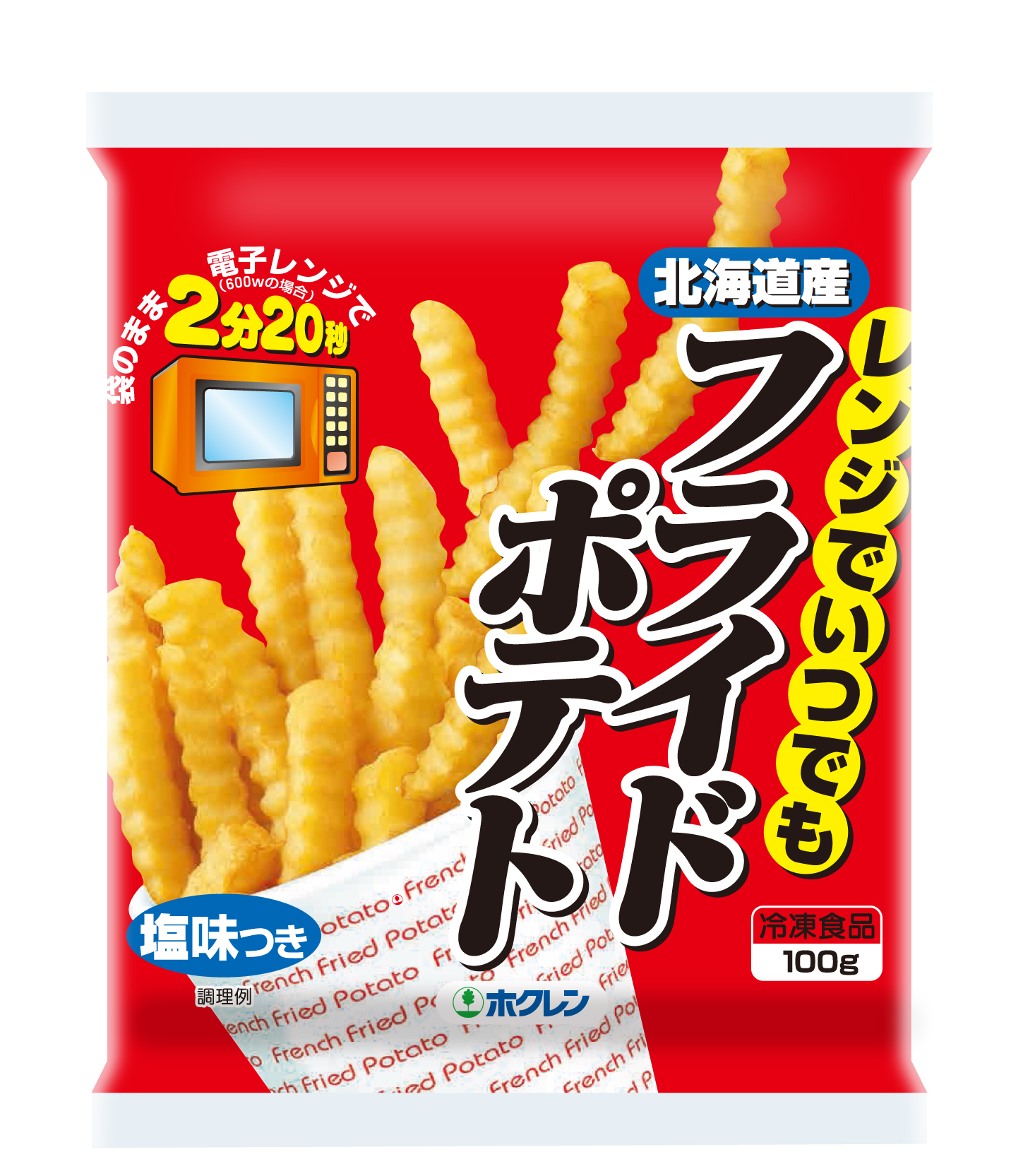 レンジでいつでもフライドポテト（100g）