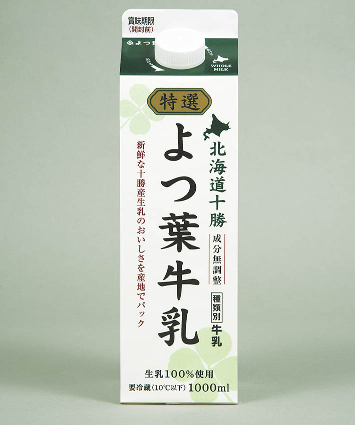 ホクレン商品のご案内 | ホクレンとは | ホクレン農業協同組合連合会