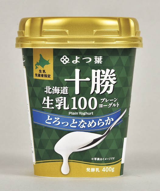 北海道十勝生乳100プレーンヨーグルト　とろっとなめらか
