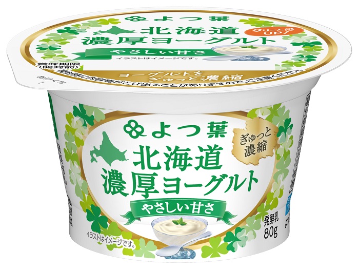 ホクレン商品のご案内 | ホクレンとは | ホクレン農業協同組合連合会