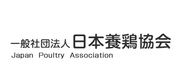 社団法人 日本養鶏協会