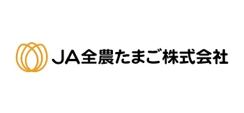 JA全農たまご株式会社