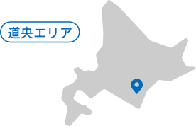 丸合清水醸造合資会社 (大平原ファーム)