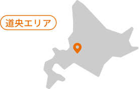 ホクレンくみあいファーム株式会社|恵庭農場