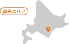 ホクレンくみあいファーム株式会社|十勝清水農場