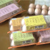 新商品「ケッコー自由な平飼いたまご」発売開始！