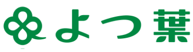 よつ葉乳業