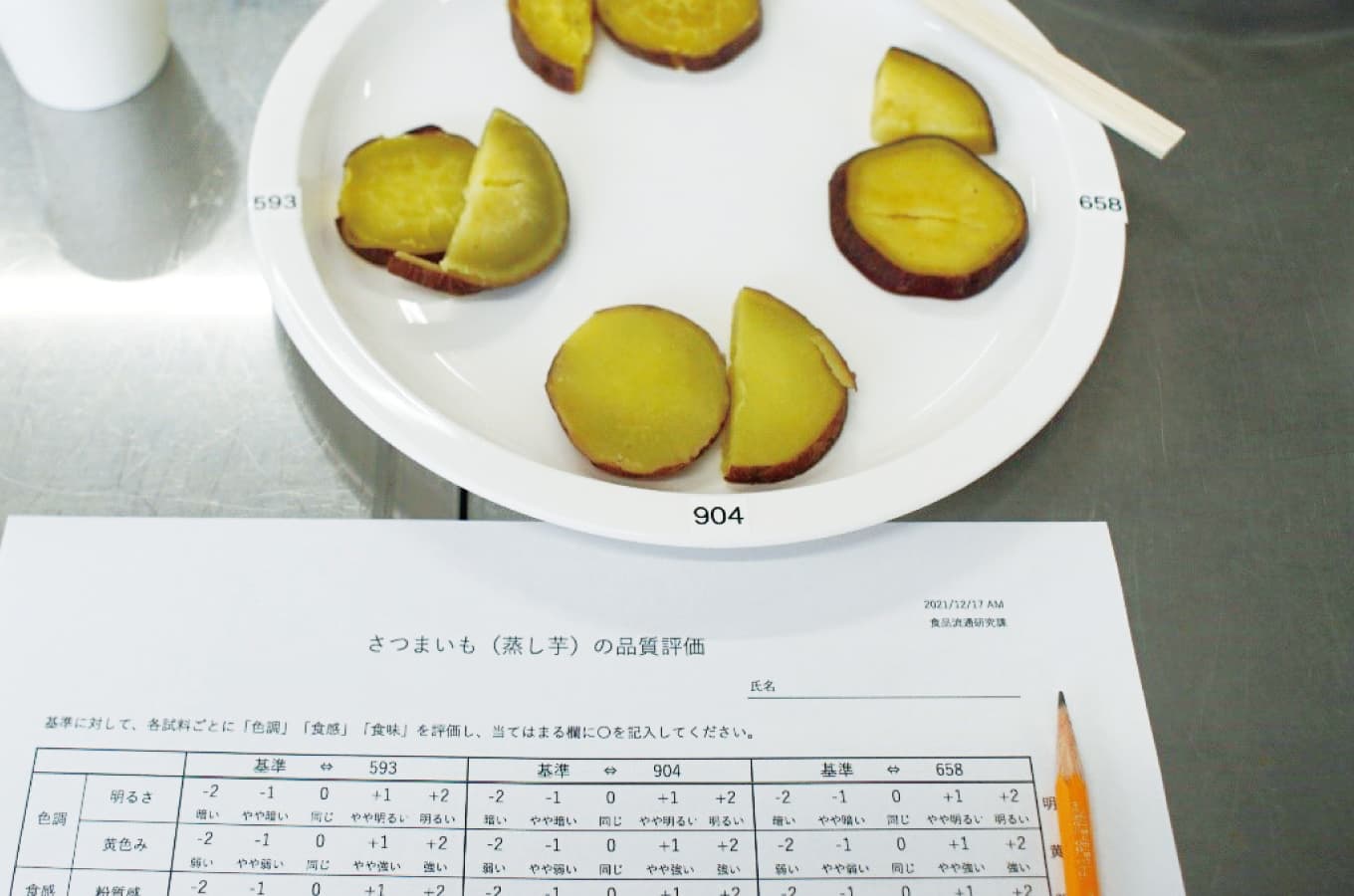 Vision2030 めざす姿の実現に向けた 7つの重点方策への取組内容