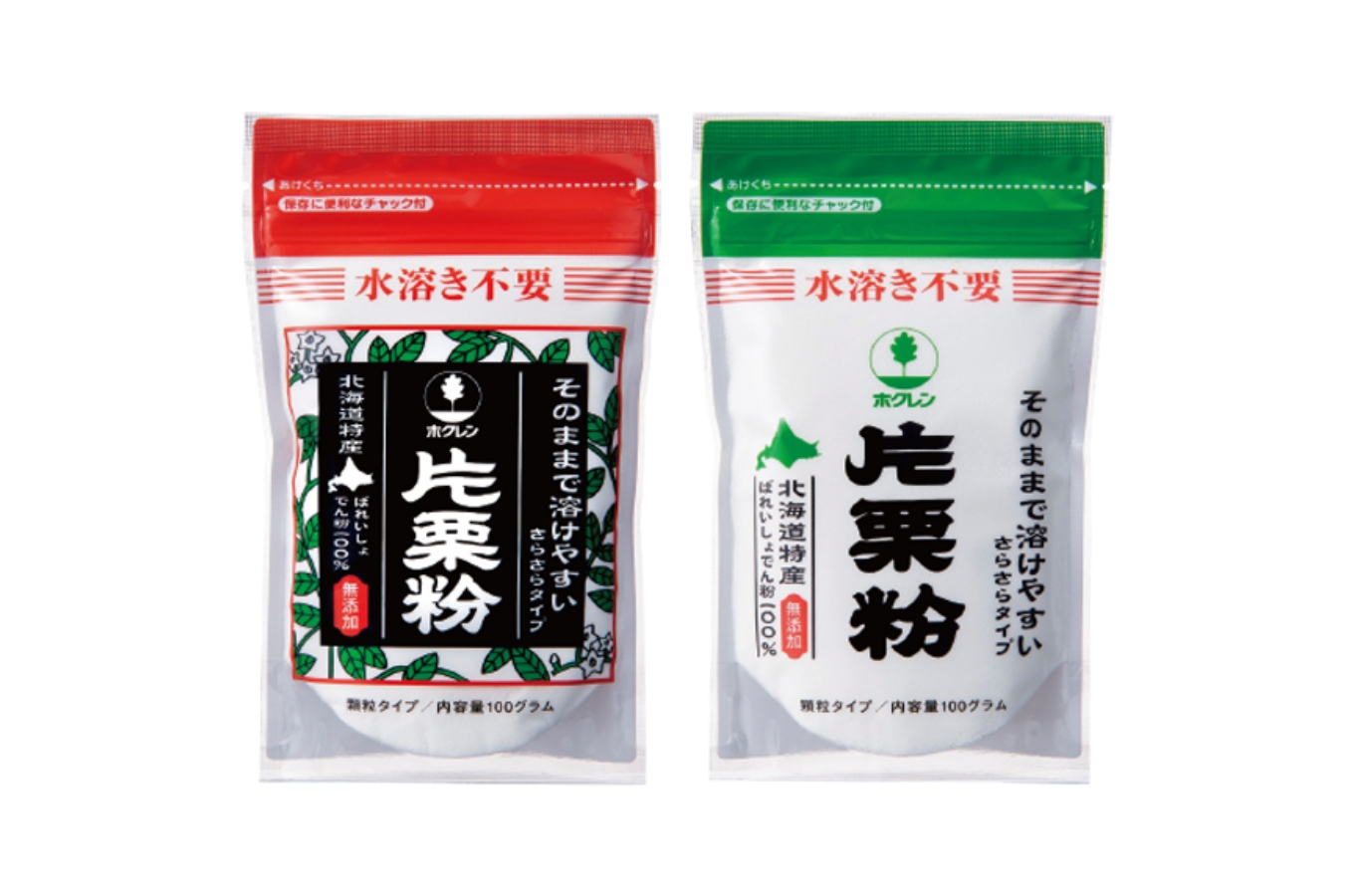 販売事業｜ホクレン農業協同組合連合会