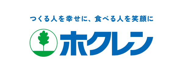 つくる人を幸せに、食べる人を笑顔に。ホクレン