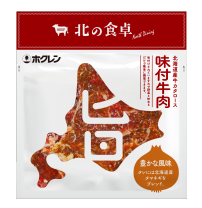 北海道産牛カタロース味付牛肉 豊かな風味