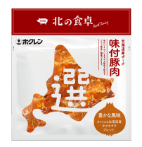 北海道産ポーク味付豚肉 豊かな風味
