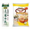 牛乳・乳製品