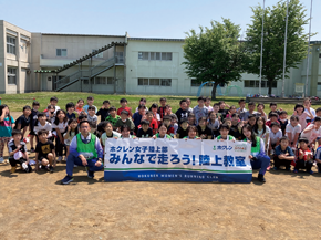 ホクレン女子陸上競技部