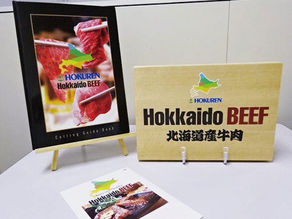 Hokkaido BEEF