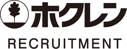 ホクレン RECRUITMENT