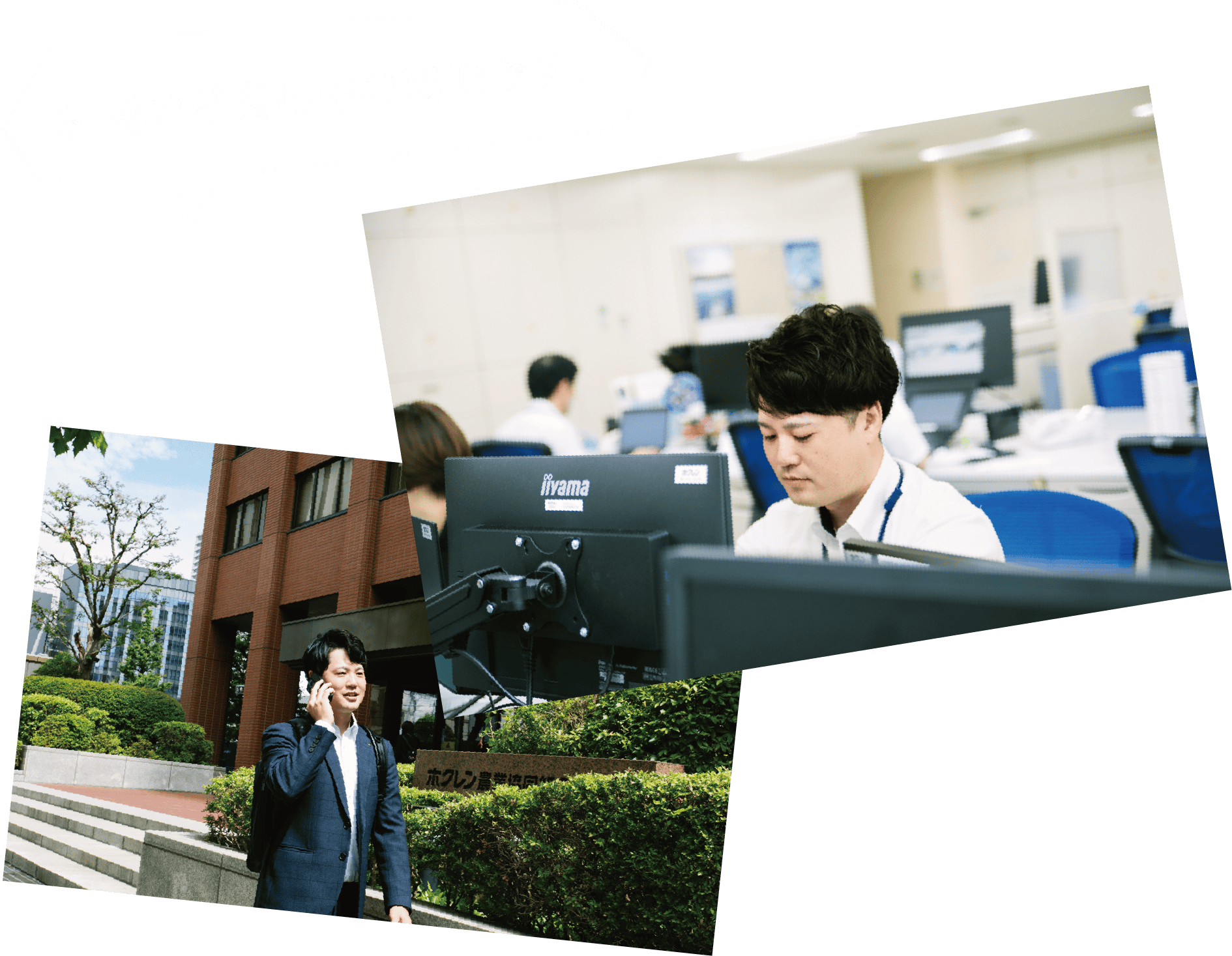 札幌のど真ん中の職場です。