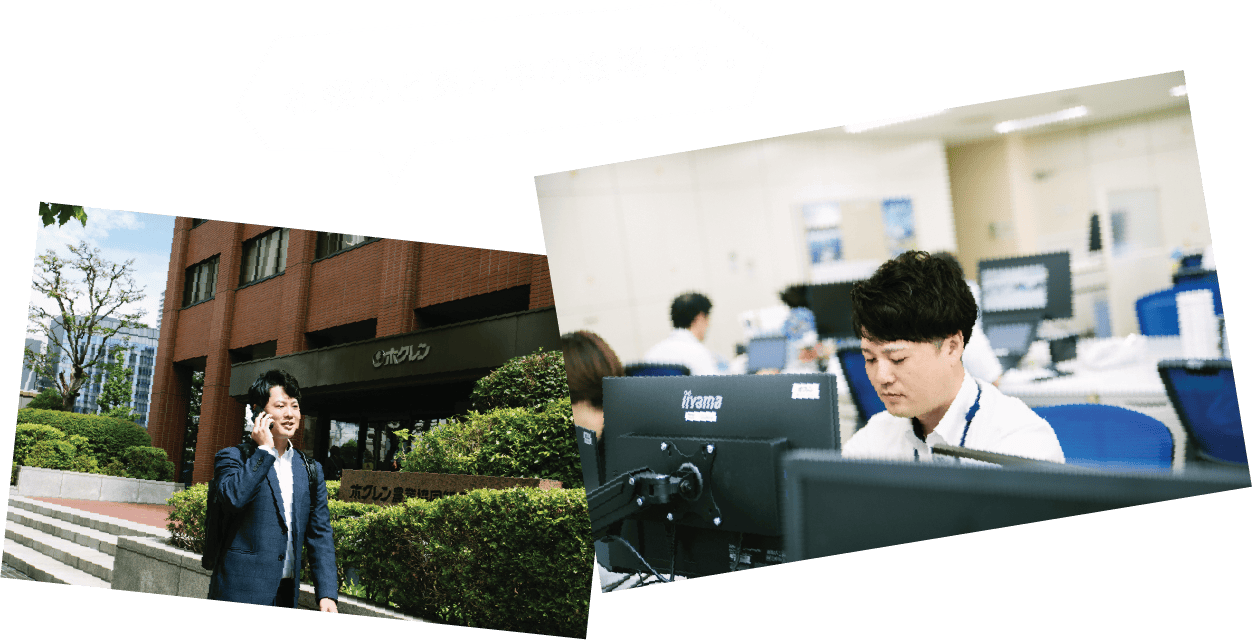 札幌のど真ん中の職場です。