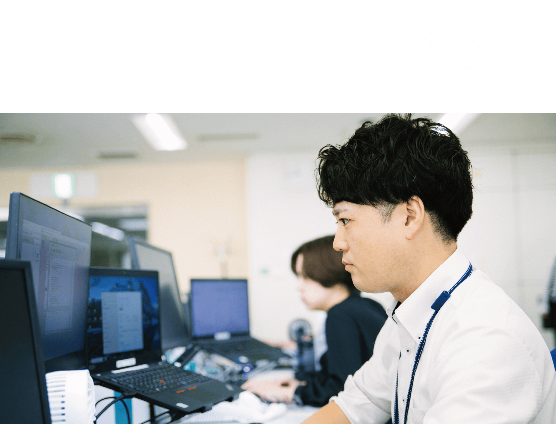 好きな仕事をできるしあわせ！