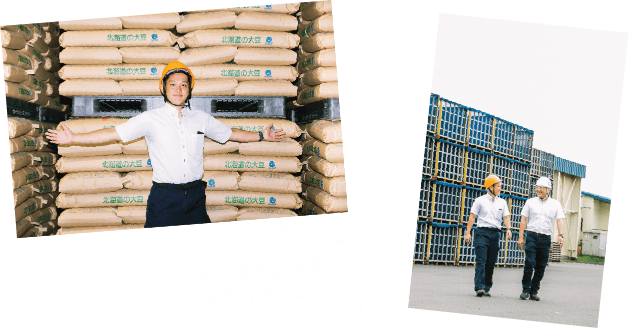 日本の食を支える北海道の源です！