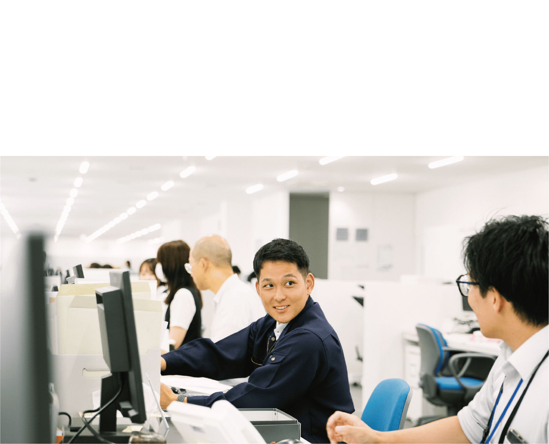 同僚は優しい人ばかりで、毎日感謝です。