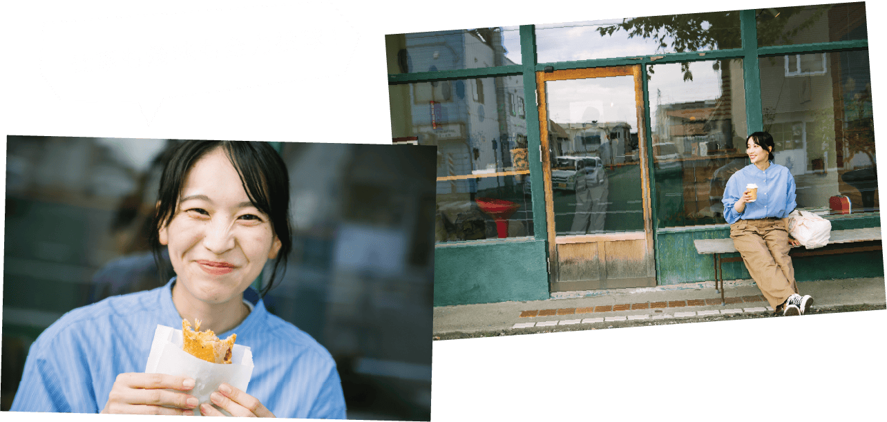 仕事も趣味も全力投球！