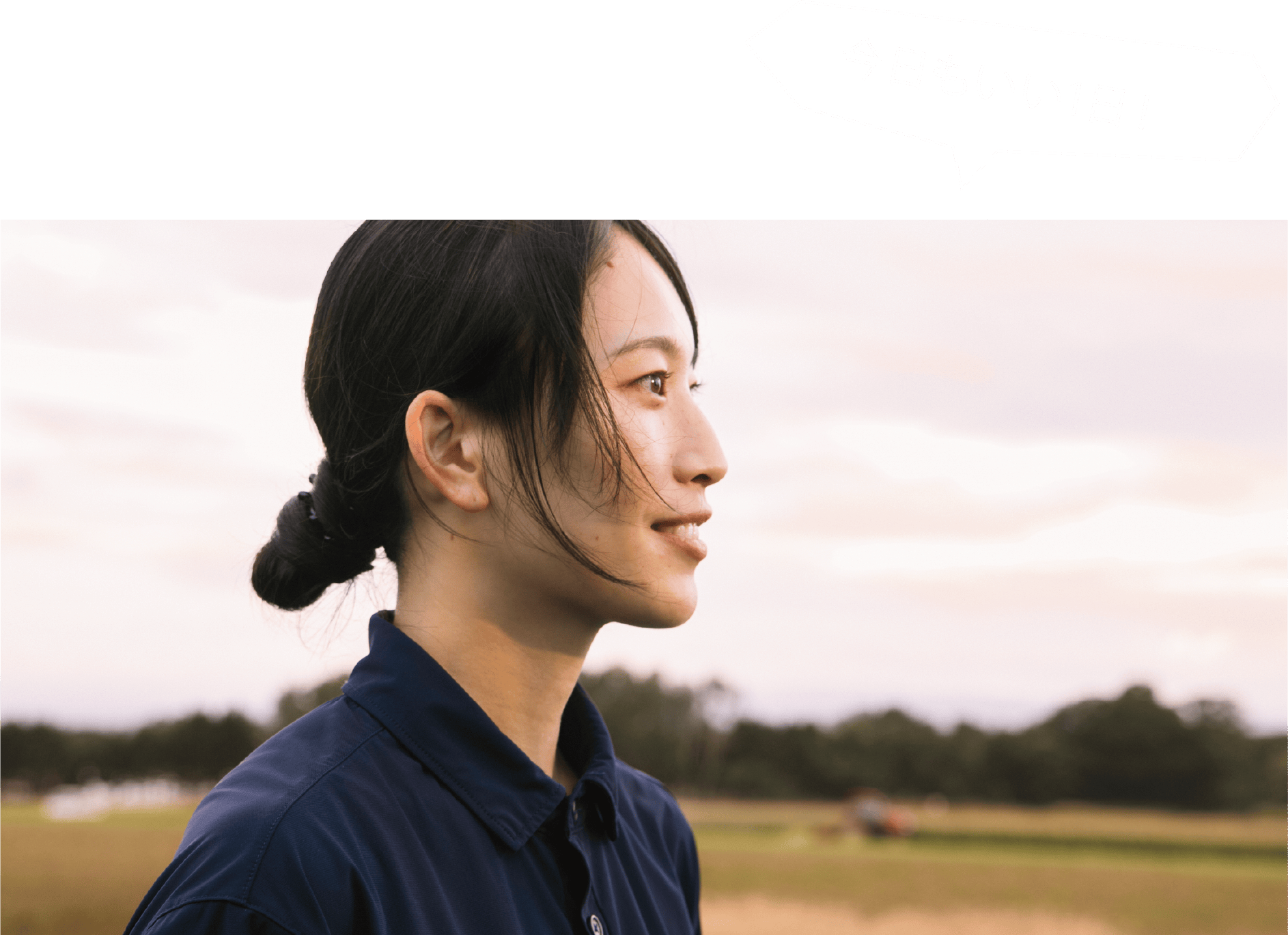 今日もいい1日！