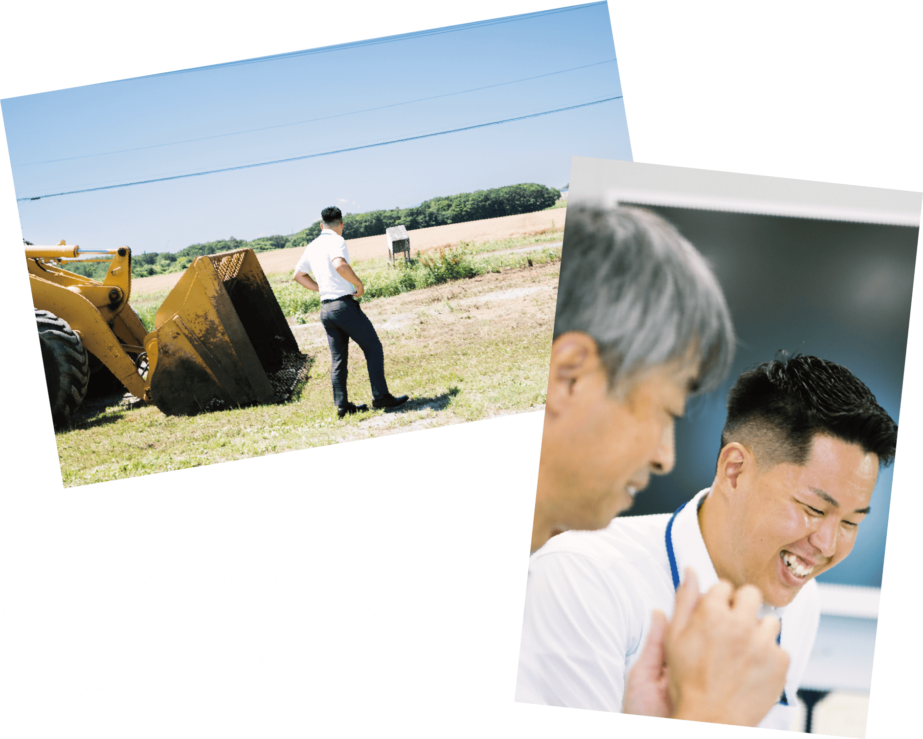 生産者の方とは、真剣に仕事を語り会える人生の先輩です。
