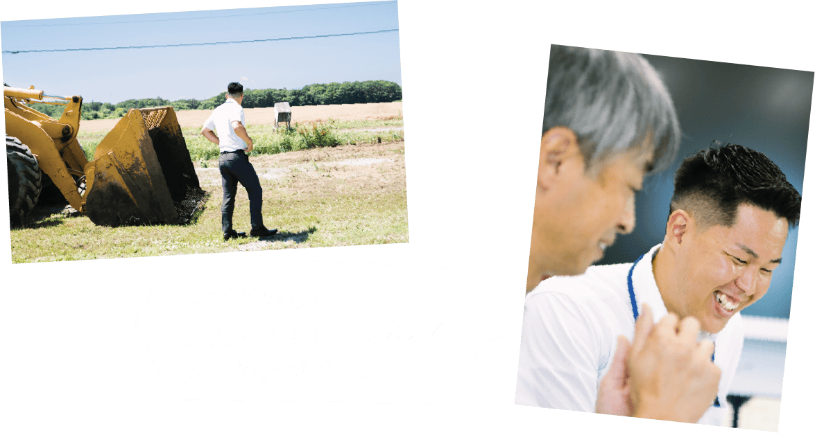 生産者の方とは、真剣に仕事を語り会える人生の先輩です。