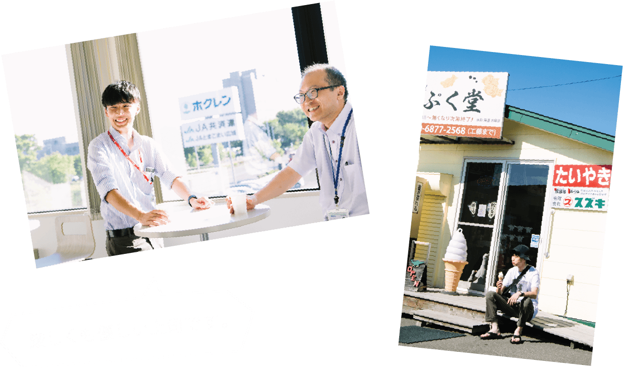 厳しくも優しい上司です。