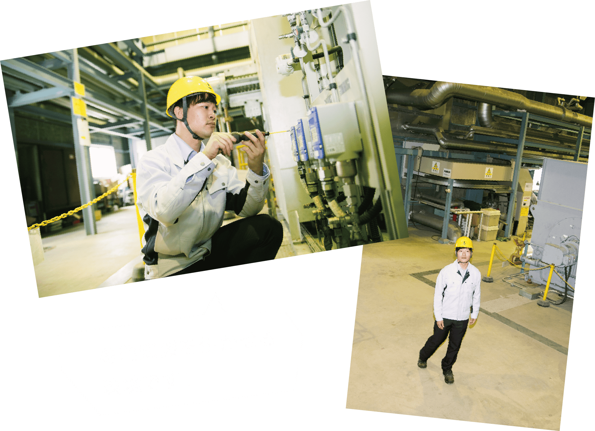 専門知識を生かせる環境です！