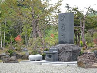 獣 魂 碑