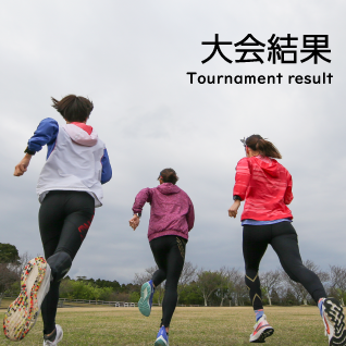 ホクレン女子陸上競技部 ホクレン女子陸上競技部